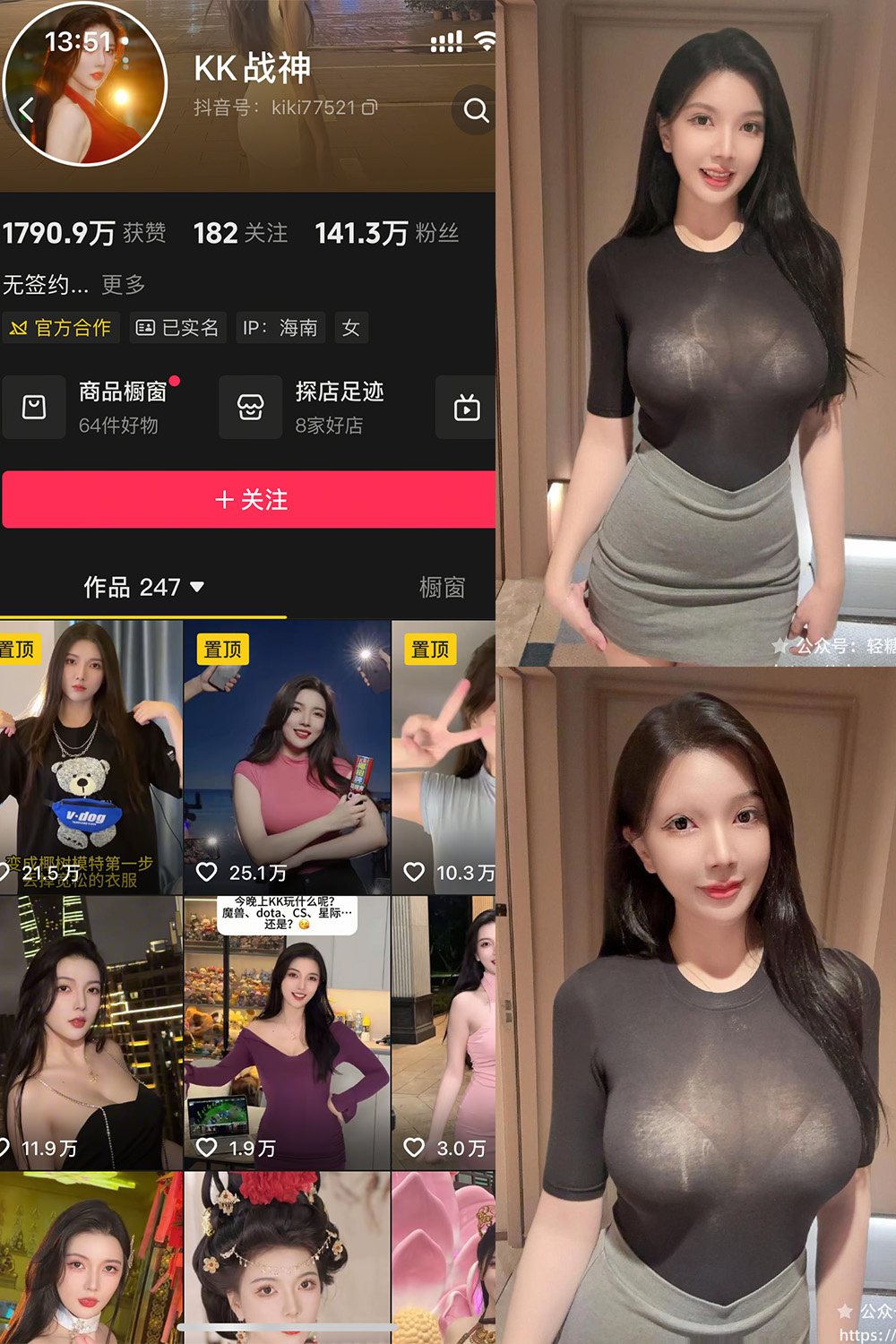 KK战神轻糖乐园写真第4期 49张高清图片