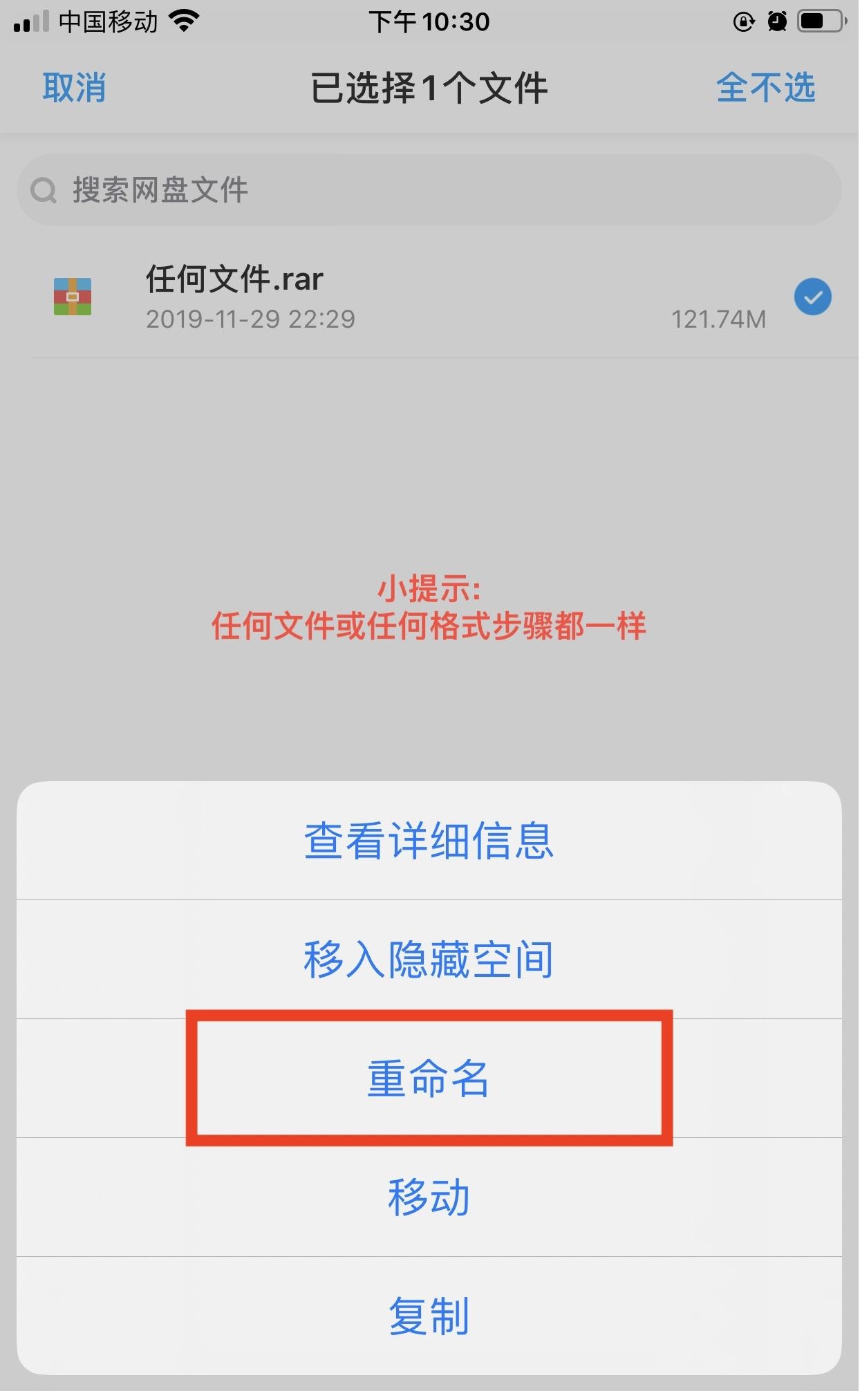 IOS-苹果手机解压教程(图文) 2 IOS-苹果手机解压教程(图文)