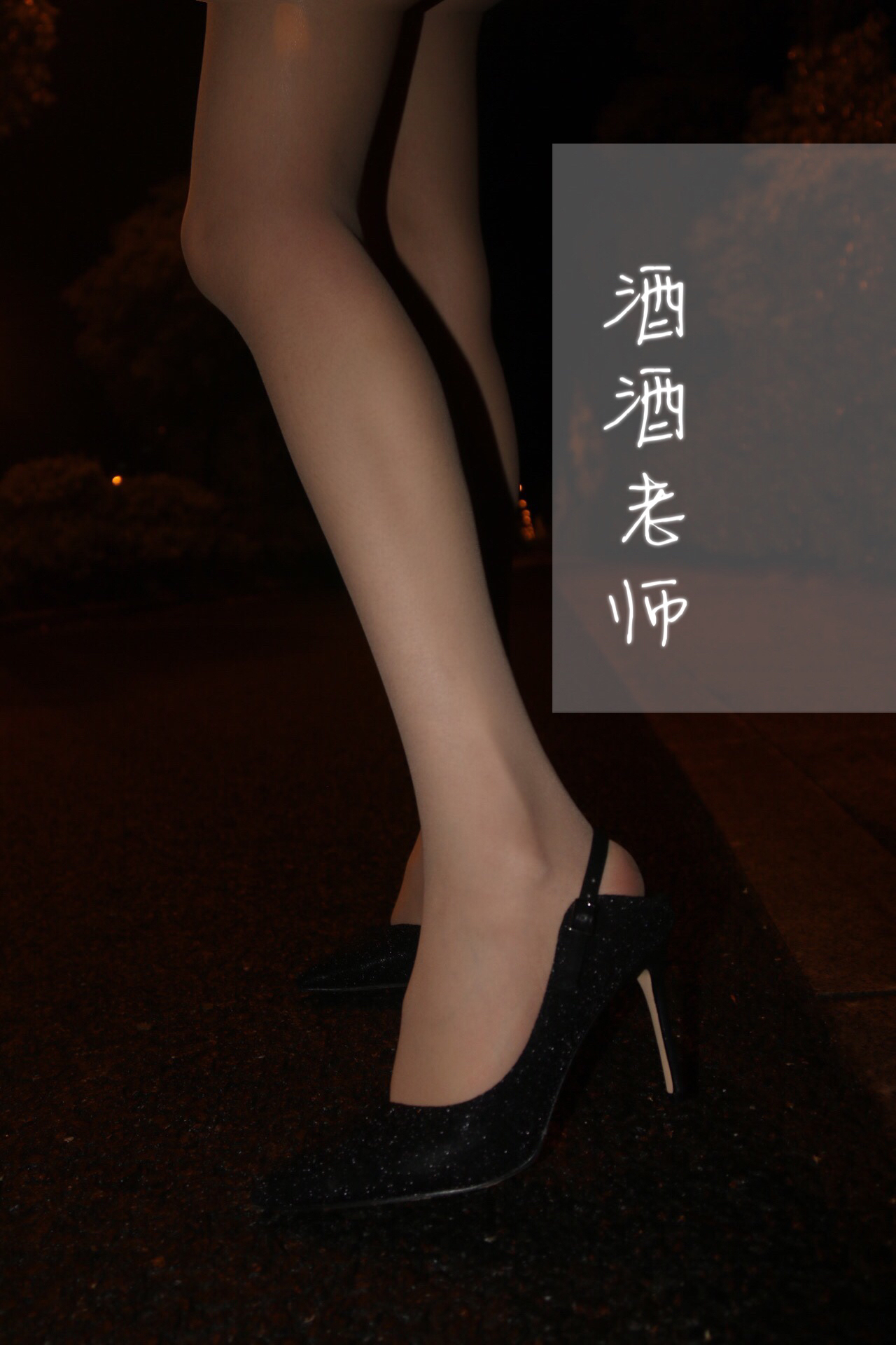 酒酒老师艺术写真48套美女图集6GB下载