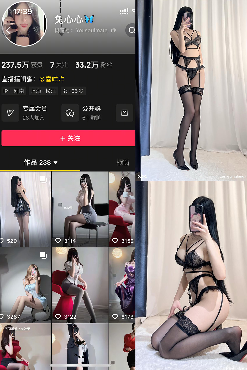 兔心心轻糖乐园写真 NO.001期 49P高清图集