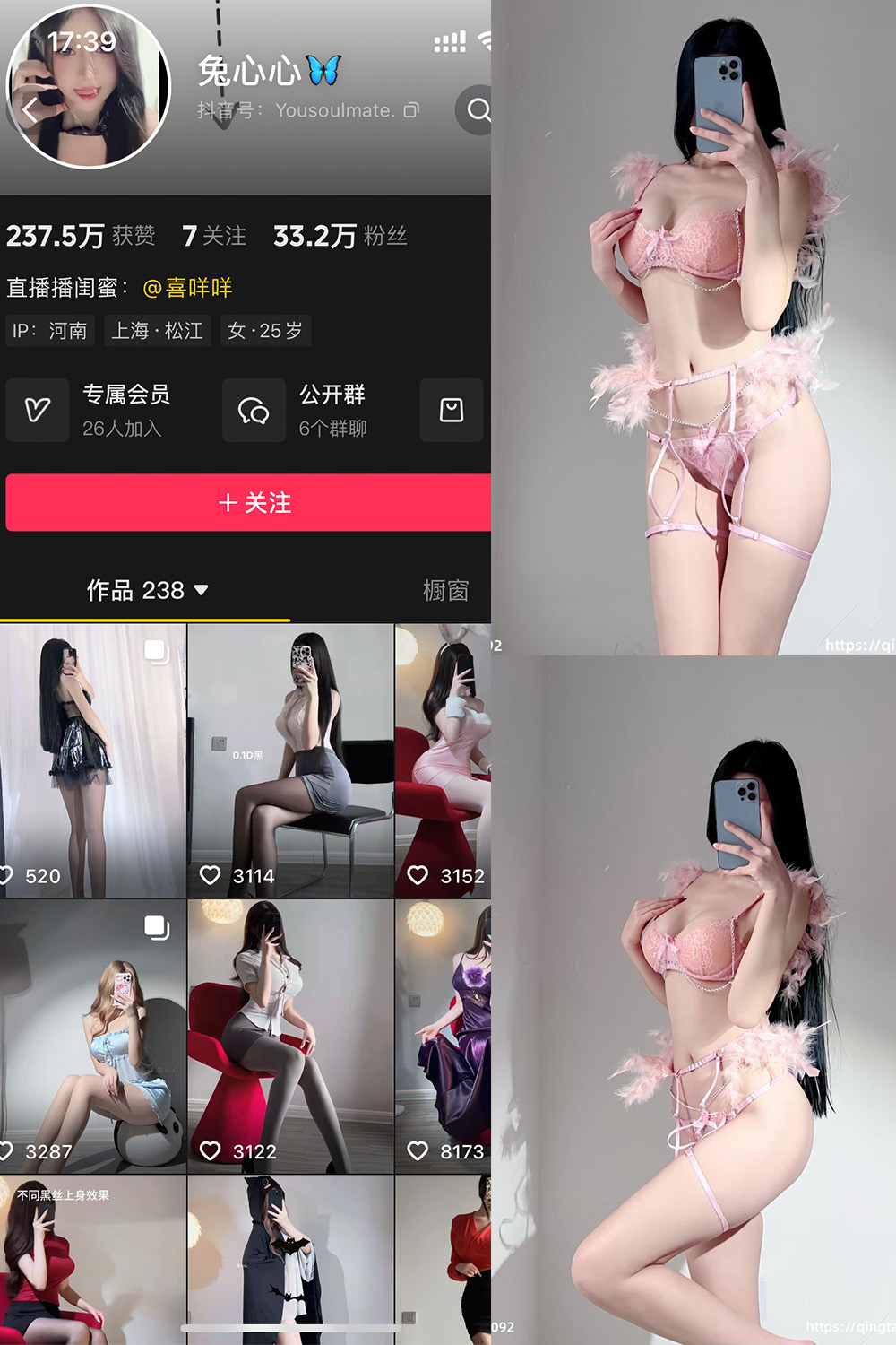 兔心心轻糖乐园NO.002期52P抖音写真在线观看