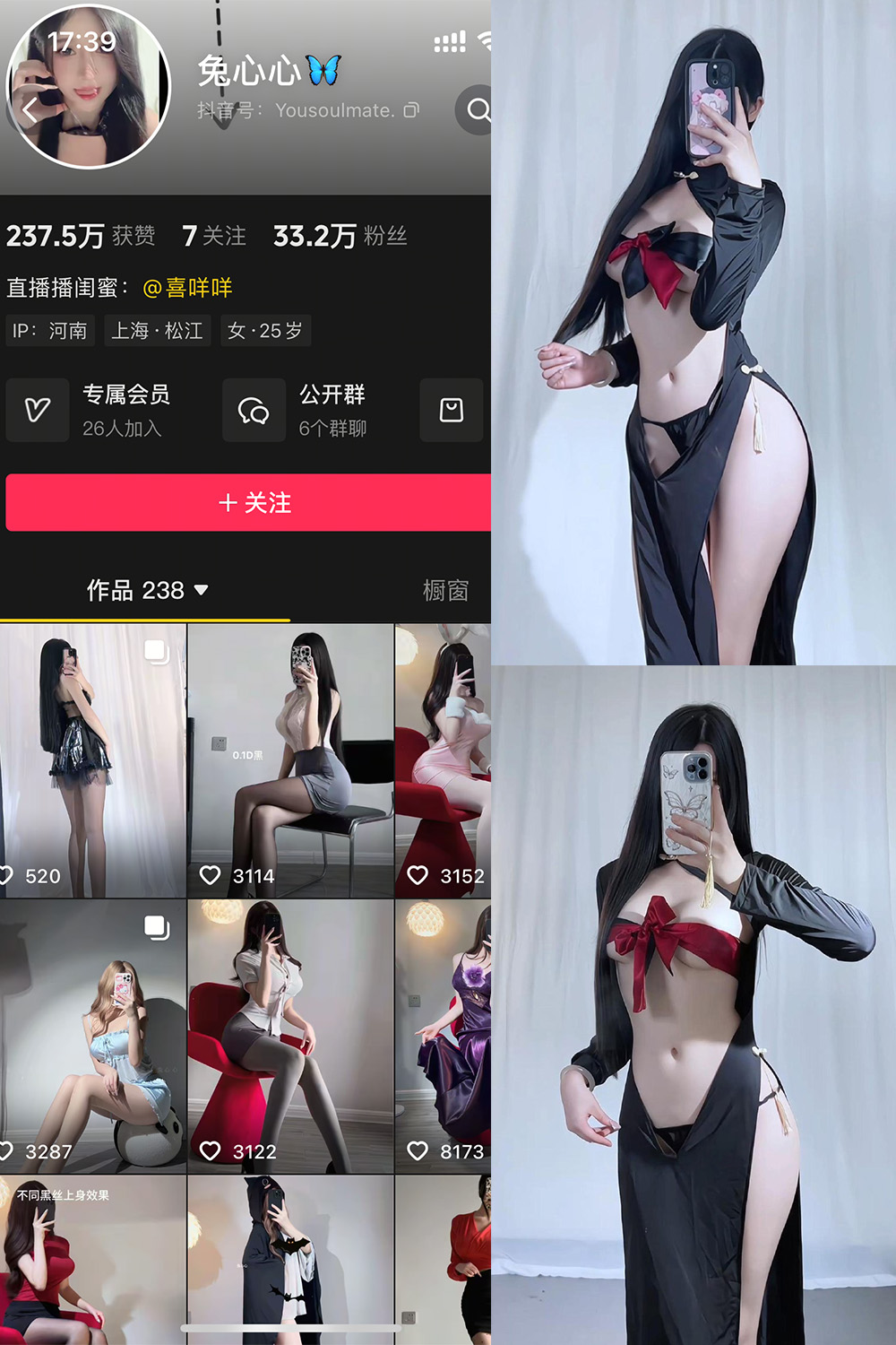 兔心心轻糖乐园主题写真第9期24P高清图集