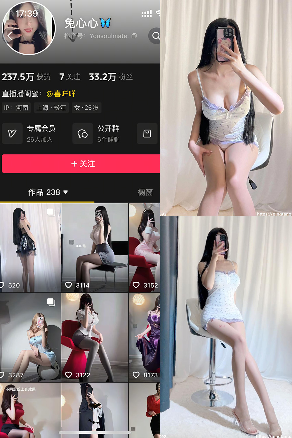 兔心心轻糖乐园NO.010期21P写真 在线欣赏