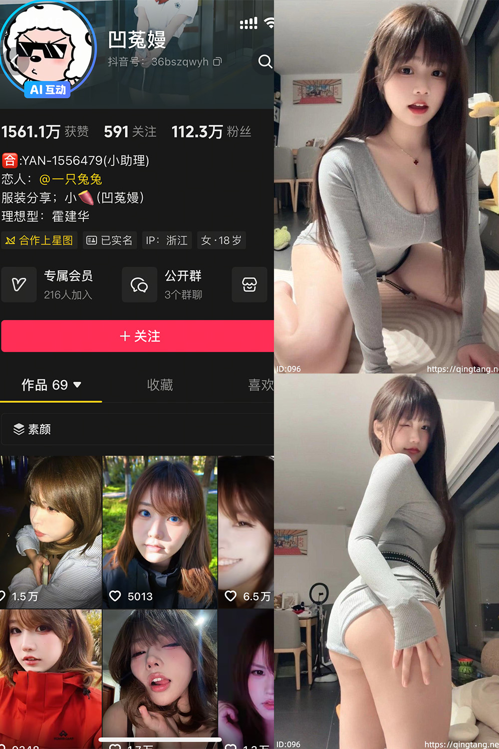 凹菟曼轻糖乐园写真集 NO.001期 42张高清图