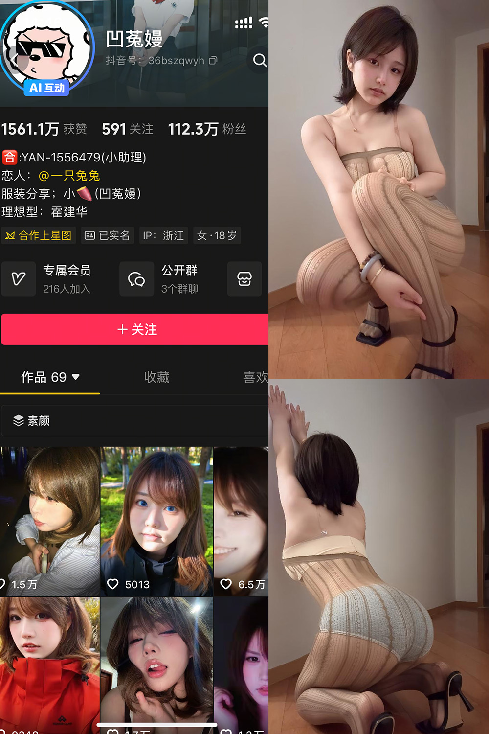 凹菟曼轻糖乐园NO.003期31P抖音写真在线观看