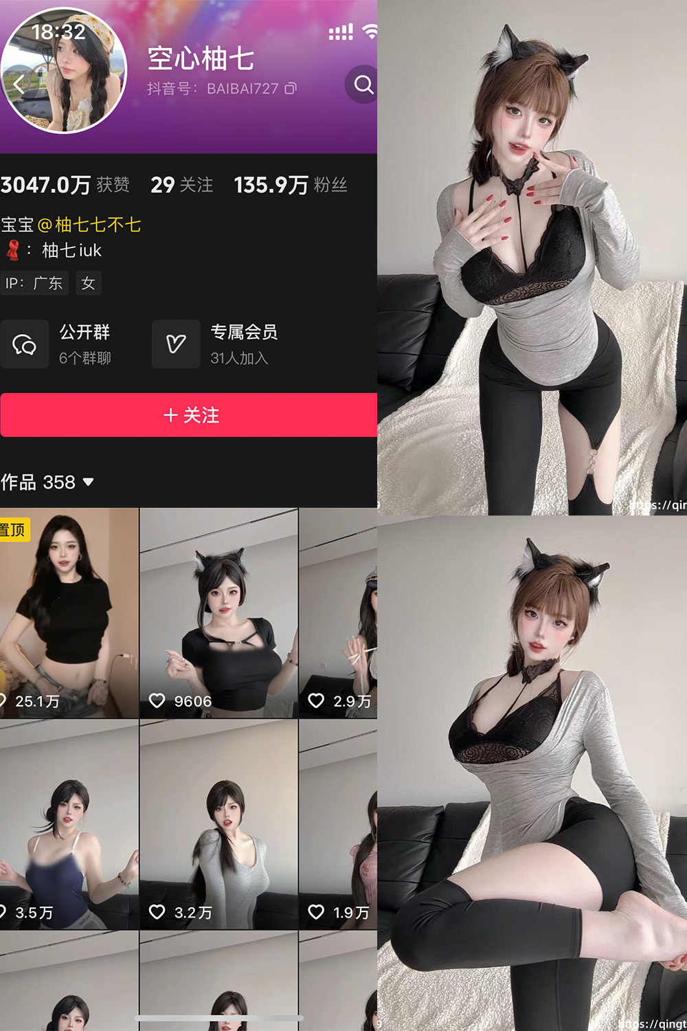 空心柚七轻糖乐园系列第二辑30张高清写真在线欣赏