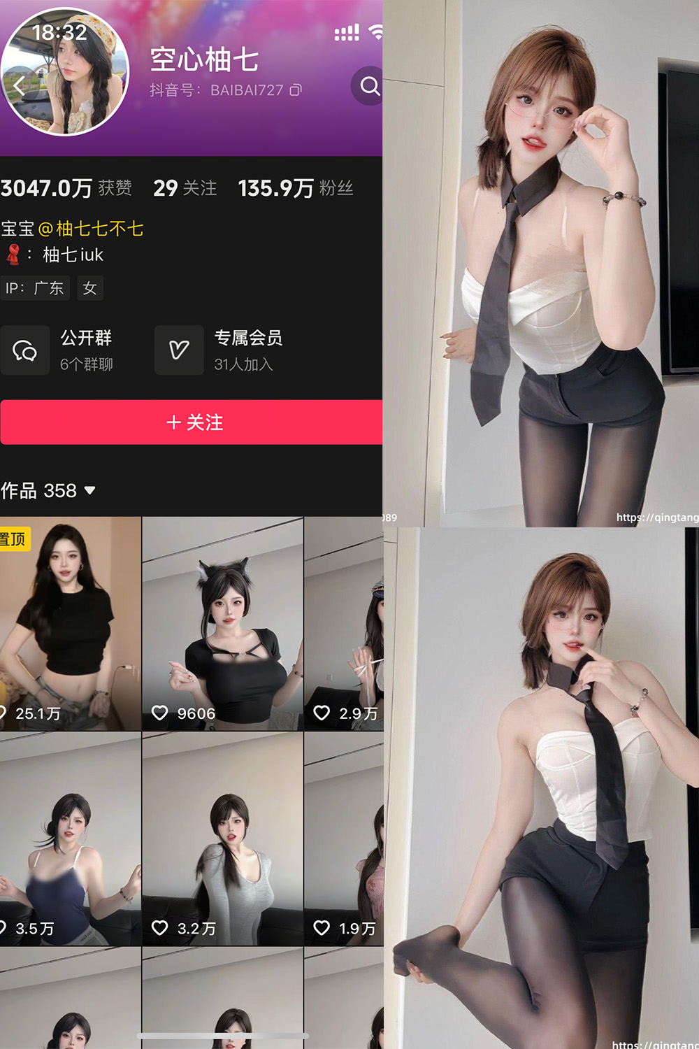 空心柚七轻糖乐园NO.003期40P抖音写真在线观看